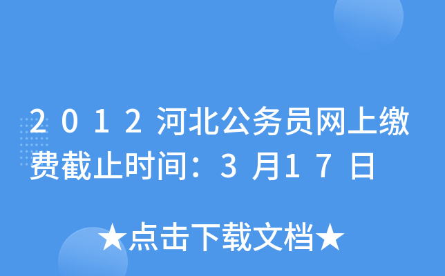 2012ӱ(w)TW(wng)UM(fi)ֹr(sh)g317