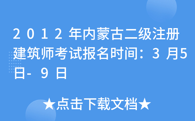2012(ni)ɹŶ(j)ע(c)ԇ(bo)r(sh)g35-9