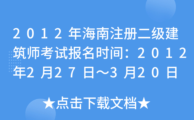 2012꺣ע(c)(j)ԇ(bo)r(sh)g2012227ա320
