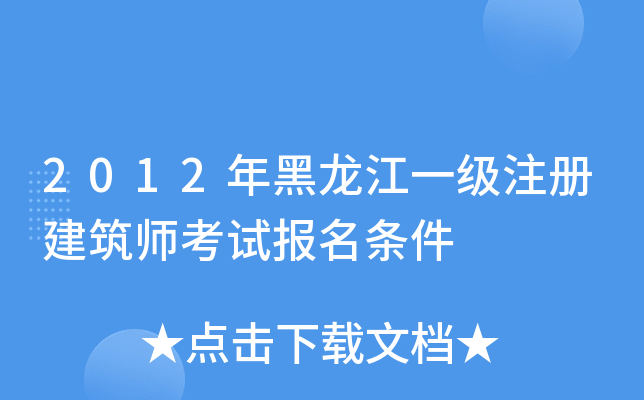 2012һעԽԇl