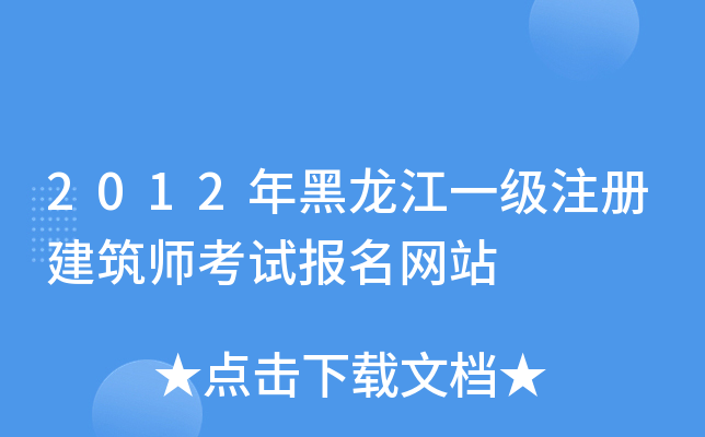 2012һעԽԇW(wng)վ