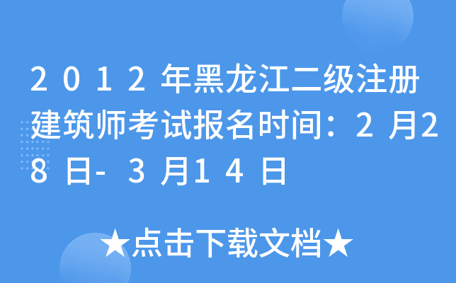2012עԽԇrg228-314