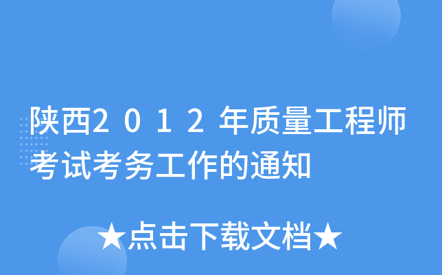 2012|(zh)̎ԇչ֪ͨ