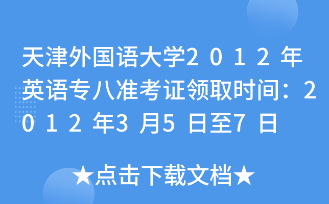 ZW2012ӢZ˜ʿCIȡrg2012357