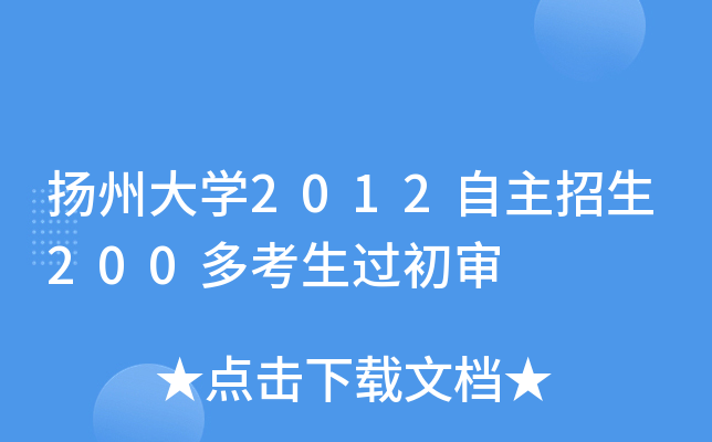 PݴW2012200࿼^