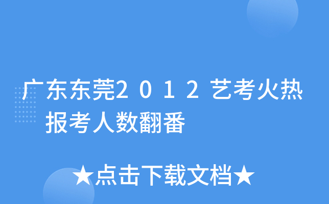 V||ݸ2012ˇ (bo)˔(sh)