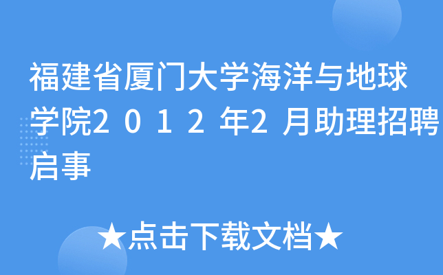 ʡBTW(xu)c?q)WԺ20122Ƹ