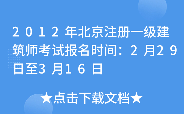2012걱עһԇrg229316