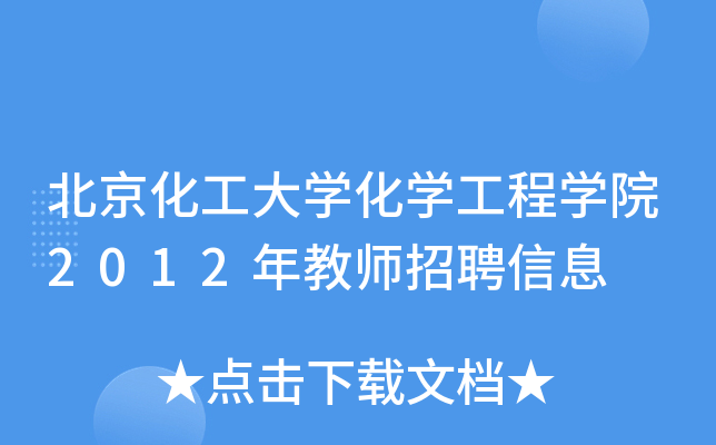 W(xu)W(xu)̌W(xu)Ժ2012̎ƸϢ