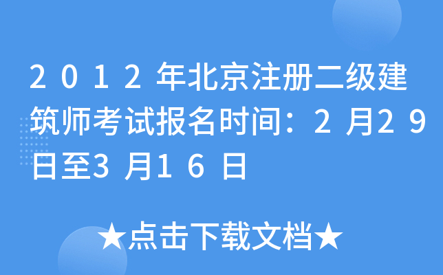 2012걱ע(c)(j)ԇ(bo)r(sh)g229316