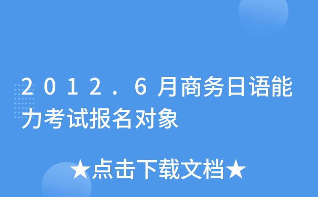 2012.6̄(w)Zԇ