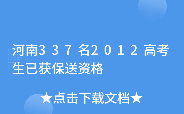 3372012߿ѫ@Y