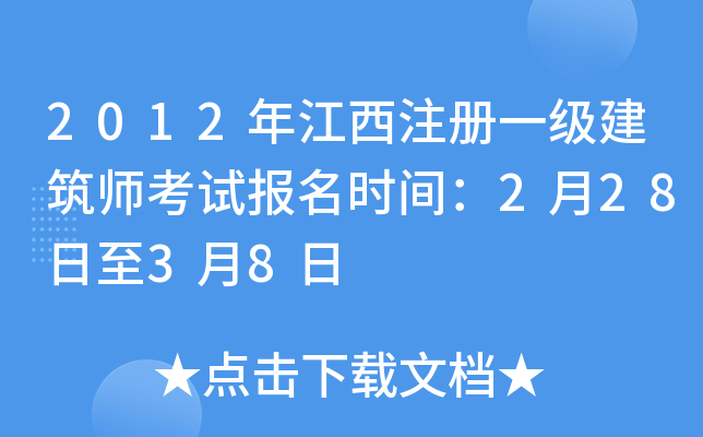 2012꽭ע(c)һ(j)ԇ(bo)r(sh)g22838