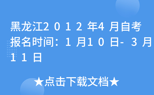 20124Կ(bo)r(sh)g110-311