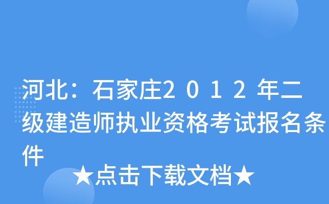 ӱʯf2012쎟(zh)I(y)Yԇl
