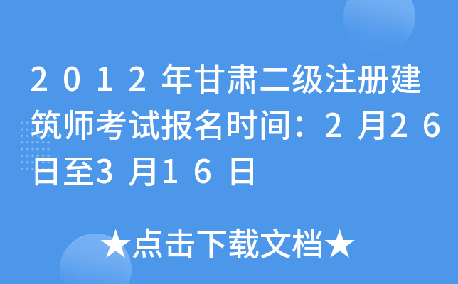 2012CעԽԇ(bo)r(sh)g226316