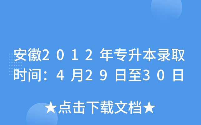 2012ꌣȡrg42930