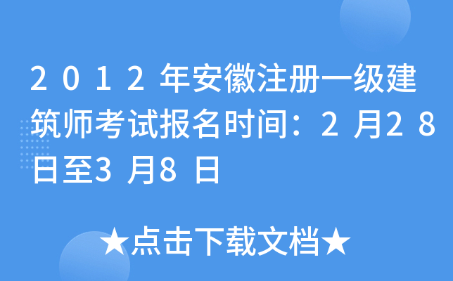 2012갲עһԇrg22838