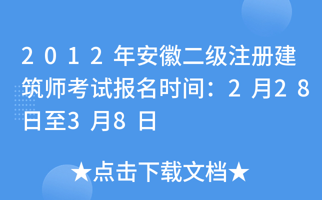 2012갲նעԽԇrg22838