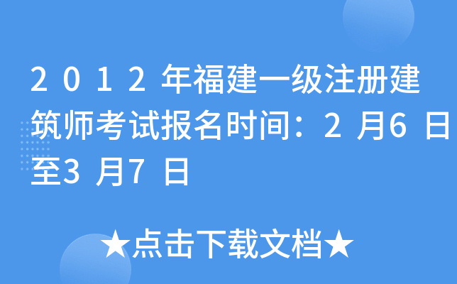 2012긣һ(j)ע(c)ԇ(bo)r(sh)g2637