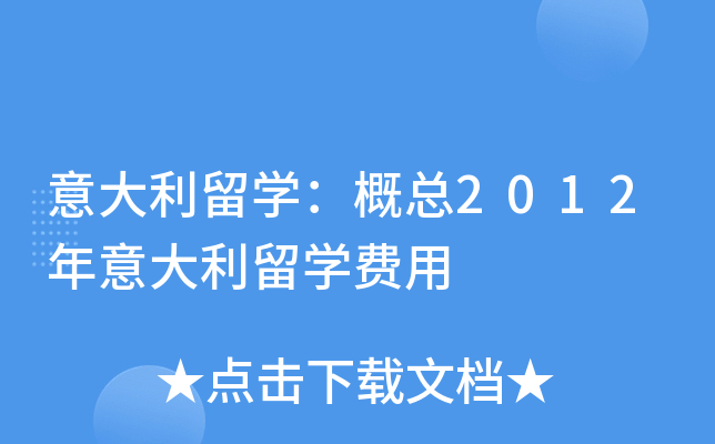 W(xu)ſ2012W(xu)M(fi)