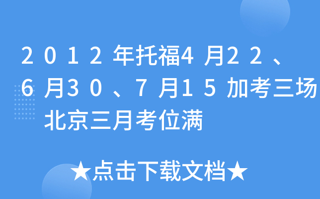 2012и422630715ӿ(chng) ¿λM