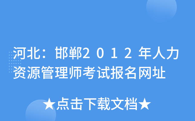 ӱ2012YԴ펟ԇW(wng)ַ