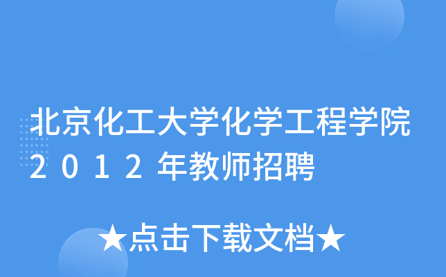 W(xu)W(xu)̌W(xu)Ժ2012̎Ƹ