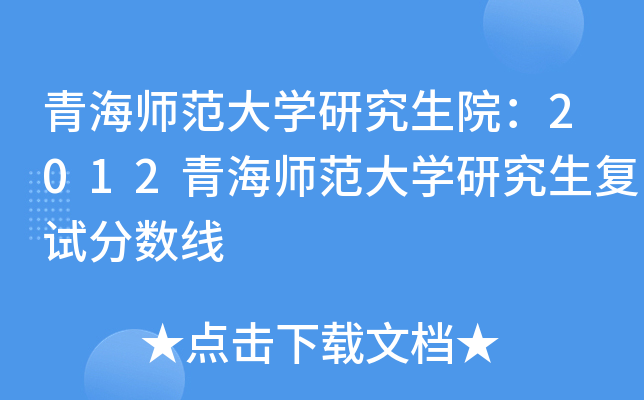 ຣW(xu)оԺ2012ຣW(xu)о(f)ԇ?jn)?sh)