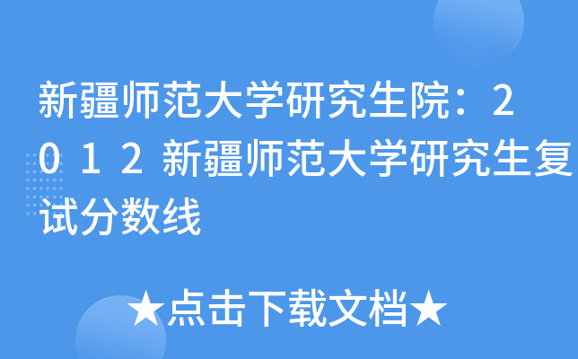 ½W(xu)оԺ2012½W(xu)о(f)ԇ֔(sh)