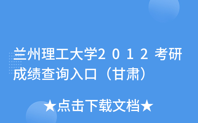 mW(xu)2012гɿ(j)ԃ?ni)ڣC