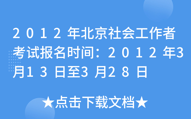 2012걱(hu)߿ԇ(bo)r(sh)g2012313328