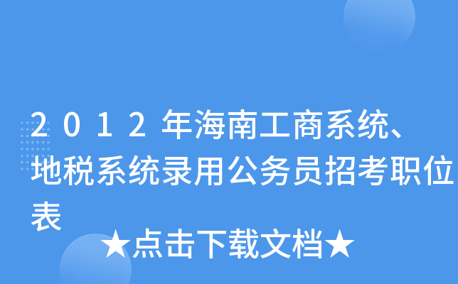 2012꺣Ϲϵy(tng)ضϵy(tng)ù(w)Tпλ