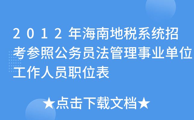2012꺣ϵضϵy(tng)пչՆTI(y)λˆTλ