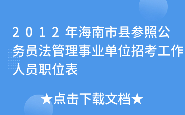 2012꺣пhչ(w)TI(y)λпˆTλ