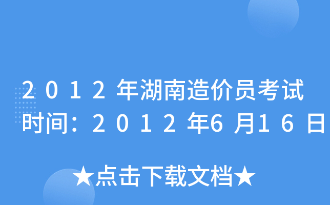 2012rTԇrg2012616