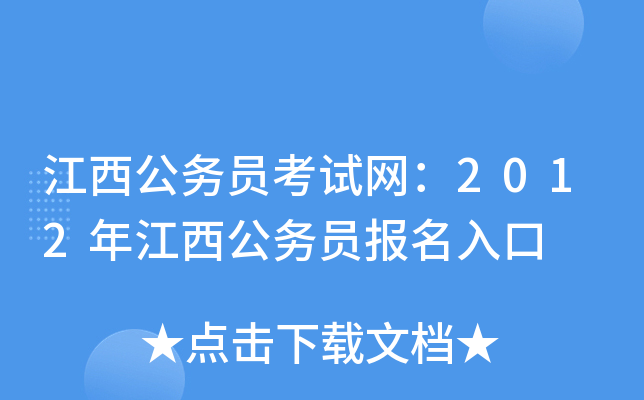 (w)TԇW(wng)2012꽭(w)T(bo)