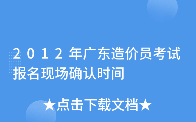 2012V|rTԇF(xin)_J(rn)rg