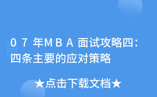 07MBAԇģėlҪđ(yng)