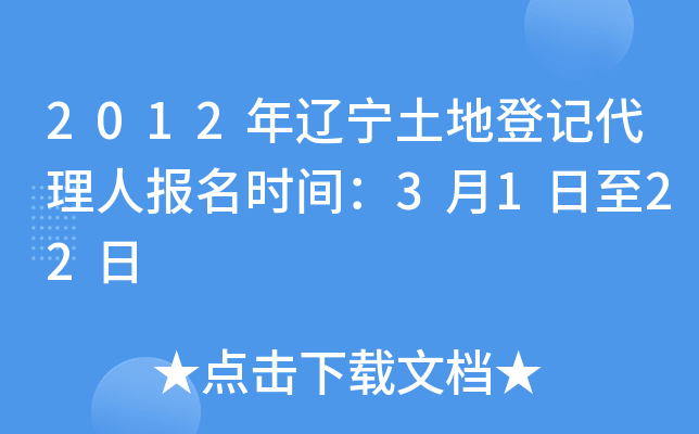 2012|صӛˈrg3122
