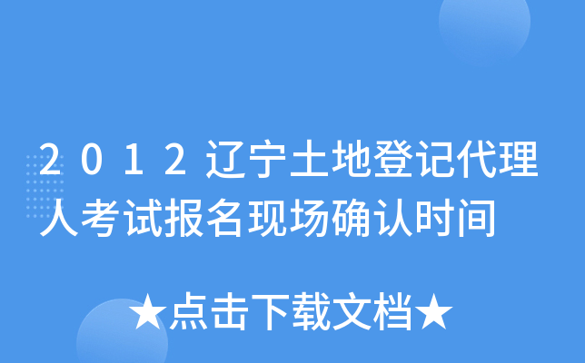 2012|صӛ˿ԇ(bo)F(xin)(chng)_J(rn)r(sh)g