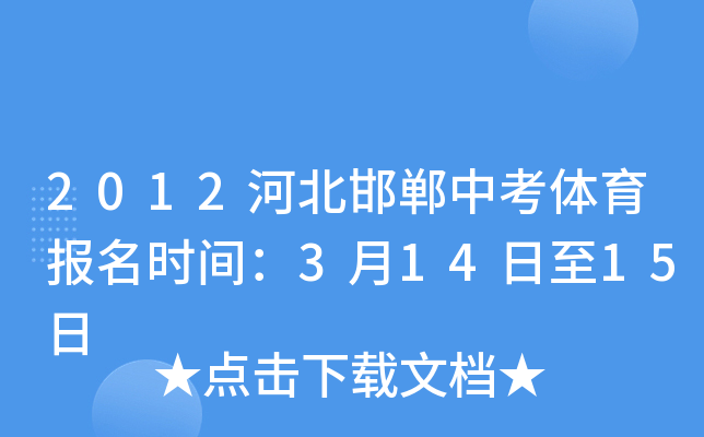 2012ӱпwrg31415