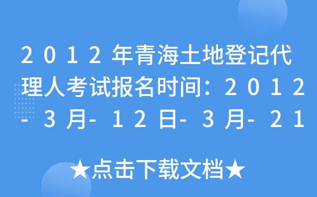 2012ຣصӛ˿ԇrg2012-3-12-3-21