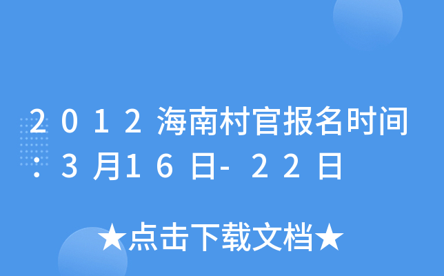 2012ϴوrg316-22