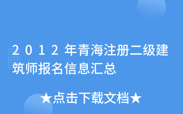 2012ຣעԶϢR