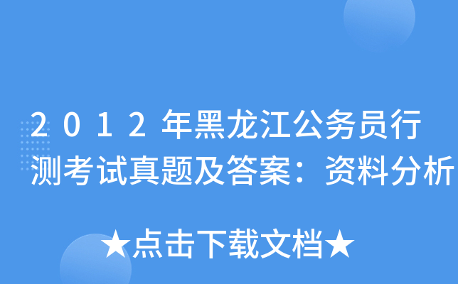 2012ՆTМyԇ}𰸣YϷ