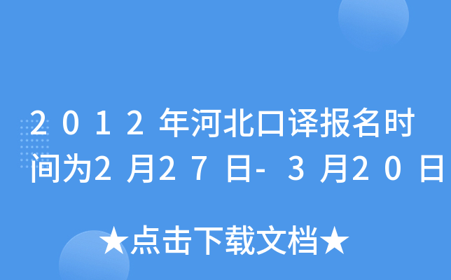 2012ӱgrg227-320