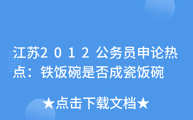 K2012(w)TՓcFǷɴ