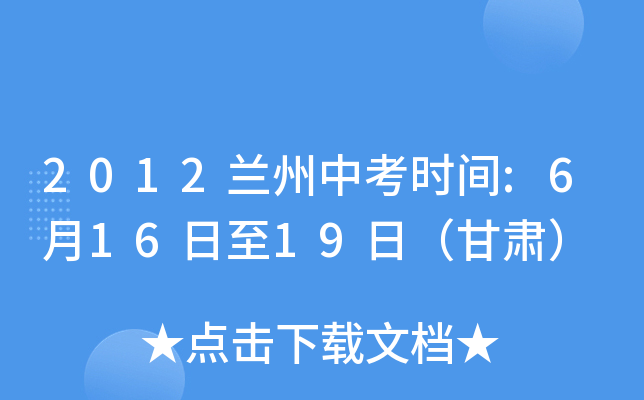 2012mпr(sh)g:61619գC