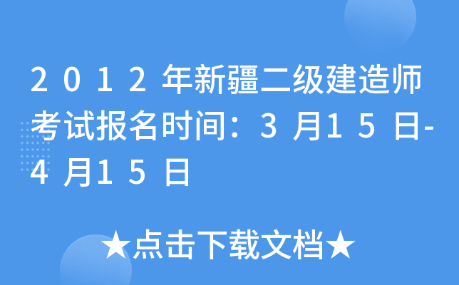 2012½(j)쎟ԇ(bo)r(sh)g315-415